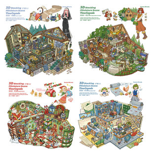 天气晴15.0琥珀流光立体造景贴纸 微缩小屋场景手工diy解压贴画