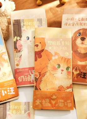 喵喵汪汪烫金信封信纸套装 原创可爱ins暖心萌宠告白留言请柬信笺