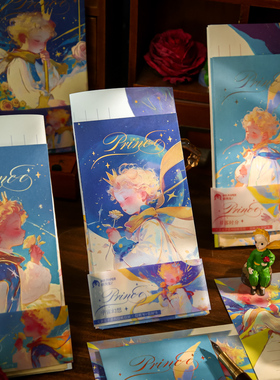 小玫瑰星梦王子信纸信封套装 温暖ins治愈优质纸张烫金手写信笺