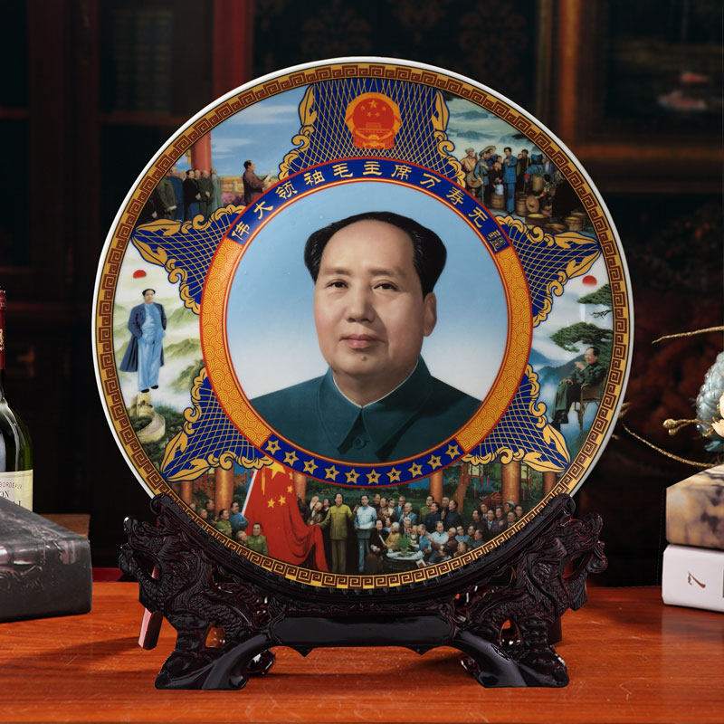 毛泽东主席装饰盘伟人瓷像画挂盘摆件客厅乔迁新居办公新居礼品
