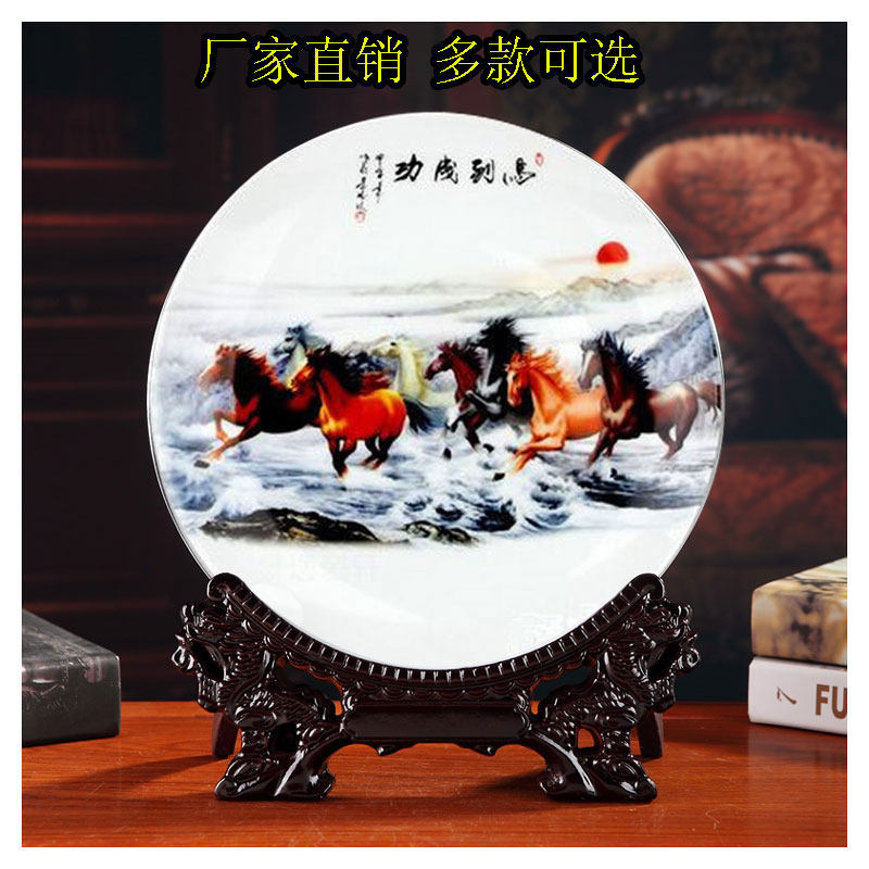 景德镇陶瓷装饰盘挂盘摆件