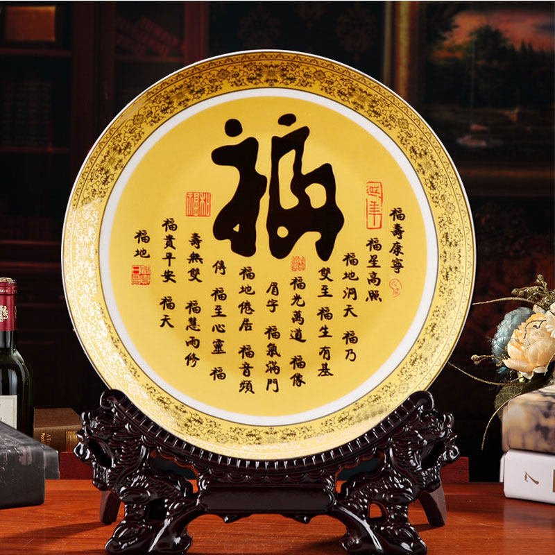 景德镇陶瓷器装饰盘子挂盘工艺品