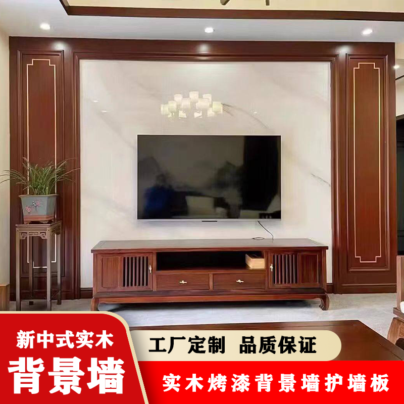 实木烤漆护墙板新中式电视背景墙客厅沙发床头卧室新款格栅装饰板,家居饰品,现代装饰画,淘宝优惠券,粉丝福利购,淘宝优惠卷