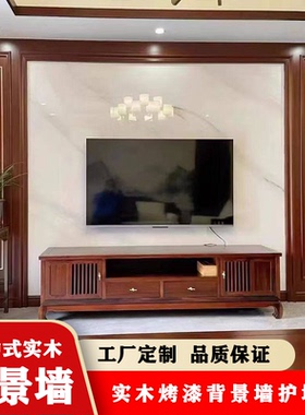 实木烤漆护墙板新中式电视背景墙客厅沙发床头卧室新款格栅装饰板