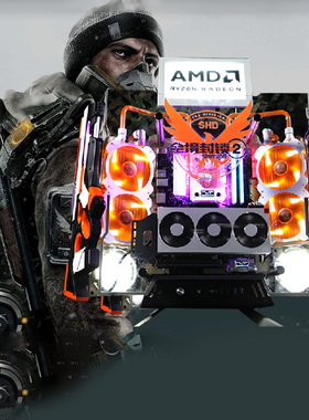 FUXK AMD  全境封锁定制 7950X /RX 7900 XTX 24G 台式机电脑