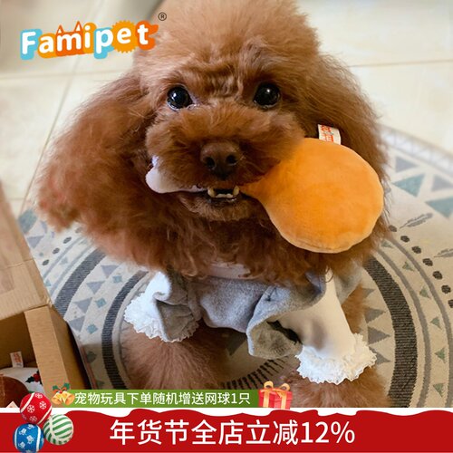 2020圣诞晚餐系列耐咬磨牙毛绒发声小型犬泰迪宠物狗狗玩具