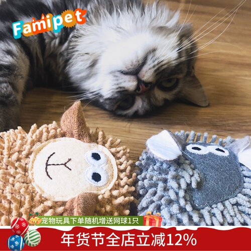宠物用品圆脸象羊小猫咪玩具拖把绒猫草薄荷逗猫美短自嗨耐咬响纸