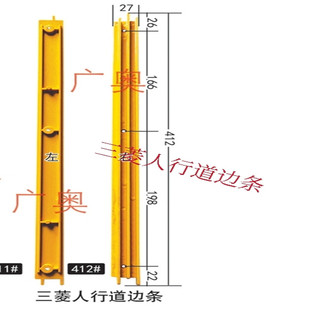 三菱人行道边条/三菱人行道梯级边条 三菱梯级边框 电梯配件