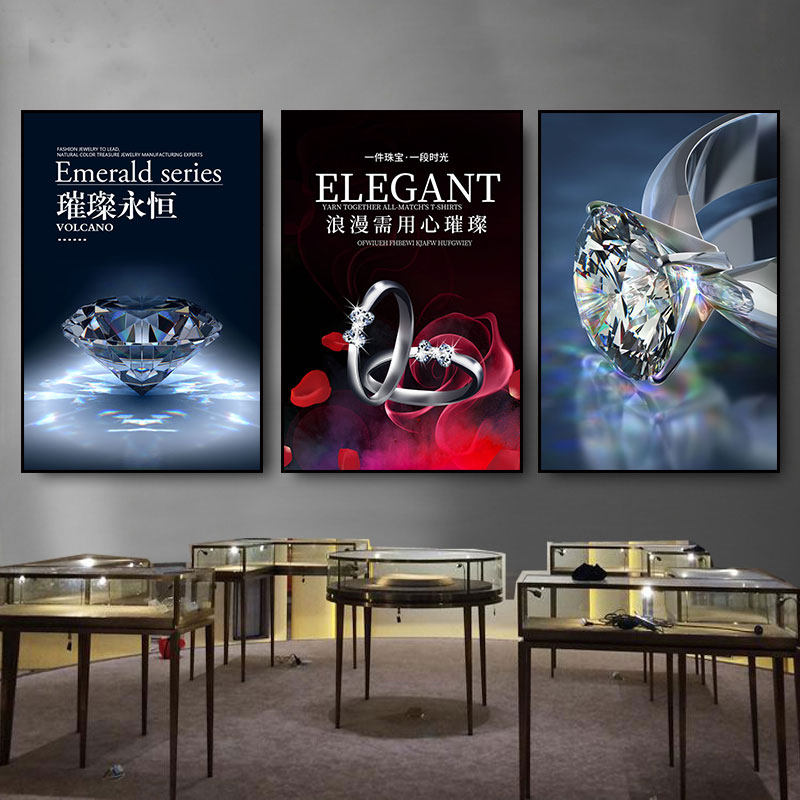 高级感珠宝店装饰画奢侈品钻石饰品戒指挂画首饰设计工作室壁画