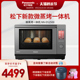 新品 松下NN DS2500微蒸烤一体机家用多功能微波炉烤箱蒸箱三合一