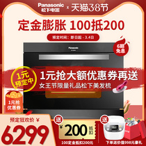Panasonic embedded micro steaming and baking machine household intelligent electric steaming oven microwave oven three in one nn-cs8nk