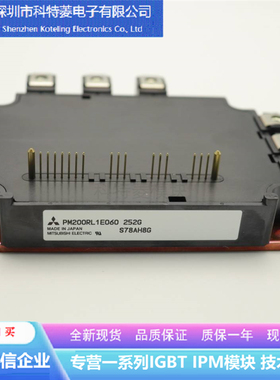 PM450RG1C065变频器配件IGBT模块全新450A-650V原装质量保