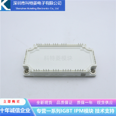 GD150PIY120C6SN模块变频器配件