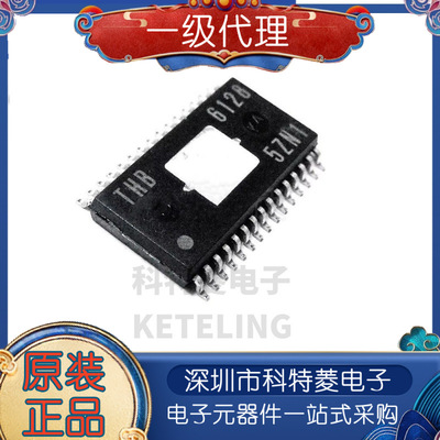 原装进口贴片THB6128替代LV8728