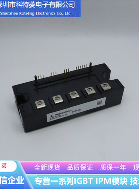 PM600CLA060变频器配件IGBT模块全新600A-600V原装质量好