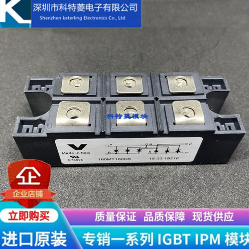 130MT160KB模块变频器配件全新1