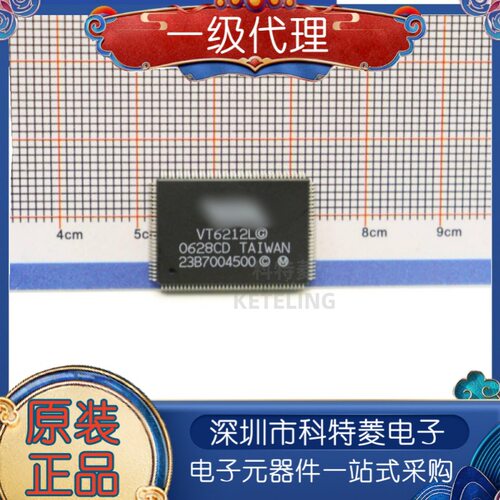 全新VIA原装正品VT6212L贴片Q