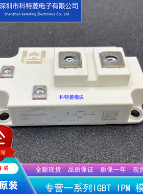 SKM800GA123D模块 变频器配件全新800A 1200V原装 质量保证直拍