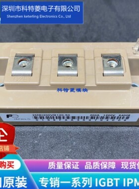 2MBI200VB-120-50模块变频器配件全新200A 1200V原装质量保证直拍