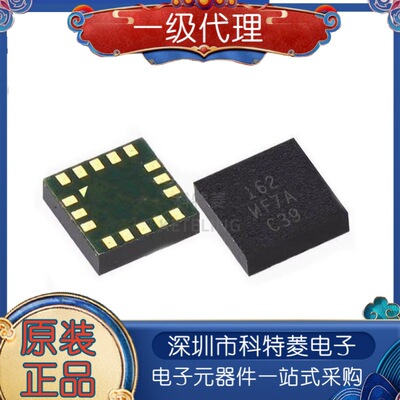 全新原装ICM20602封装LGA16丝