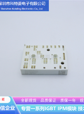 SKIIP34NAB126V1变频器配件IGBT模块全新34NAB126V1原装质量保证