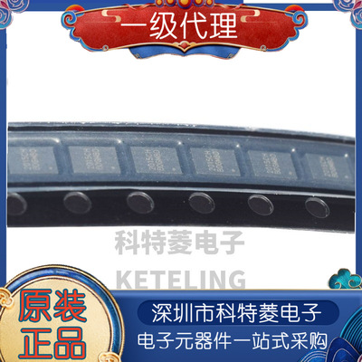 全新原装CW2015CHBD封装TDFN8