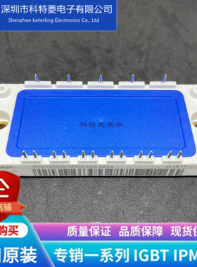 BSM25GD120DLC 模块变频器配件全新25A 1200V原装质量保证直拍