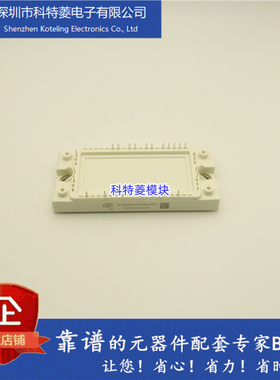 SGM75PA12A4TFD模块变频器配件全新 75A 1200V原装 质量保证 直拍