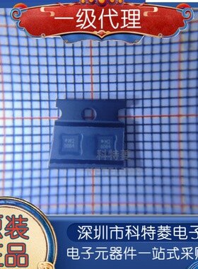 RFSW6042TR7 全新原装现货 射频RF开关IC芯片贴片 丝印M2 QFN12