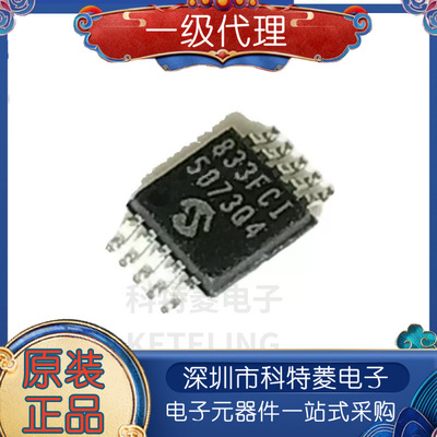 原装MCP73833AMI贴片MSOP10充