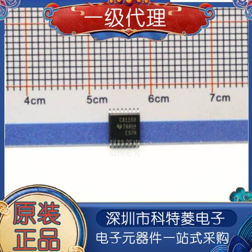 全新进口原装SN75C1168DBRSN7