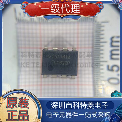 原装正品TL082CPDIP8运算放大