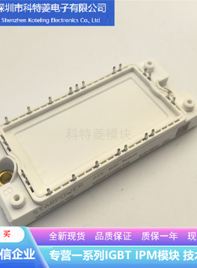GD35PIY120C5SN变频器配件IGBT模块全新35A-1200V原装质量保证