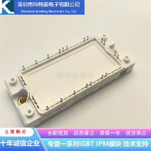 GD35PIY120C5SN变频器配件IGBT模块全新35A-1200V原装质量保证