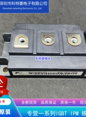 MPMD200B120RH模块 变频器配件全新200A-1200V原装 质量 保证直拍