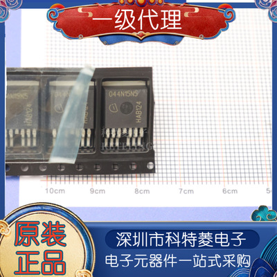 全新原装IPB044N15N5IPB048N1