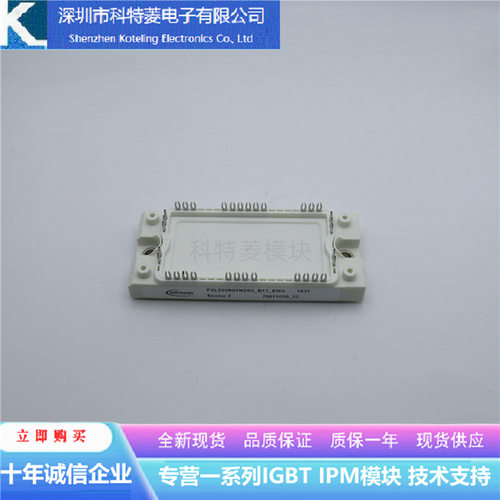 F5L225R07N2S5B11变频器模块配件