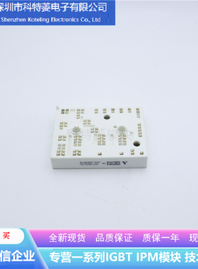 K429A4002变频器配件IGBT模块V23990-K420A4002质量保证可直拍