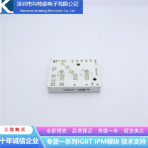 K420A4002变频器配件IGBT模块V2