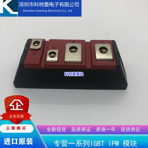 TSM001叉车模块TSM002TSM00