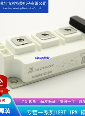 GT450HF120T2VH模块 变频器配件全新450A-1200V原装 质量保证