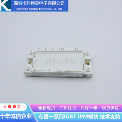 GD50PIX120C5SN变频器配件IGBT模