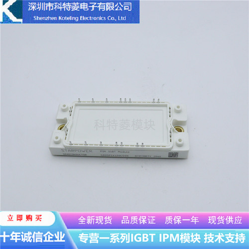 GD50PIX120C5SN变频器配件IGBT模
