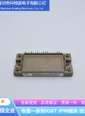 7MBR50VM120-50变频器配件IGBT模块全新50A-1200V原装 质量保证