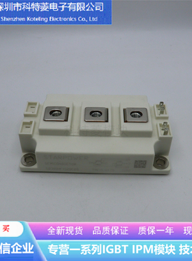 GD100HFL170C2S变频器配件IGBT模块全新100A-1700V原装质量保证