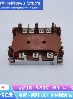 SKIM120GD176D变频器IGBT模块配件全新120A-1700V 原装 质量保证