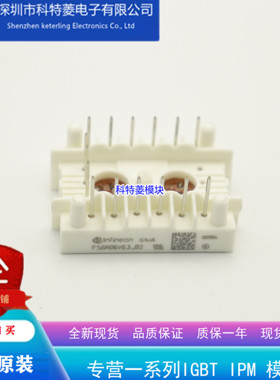 FS20R06VL4_B2模块变频器配件全新20A-600V原装质量保证直拍