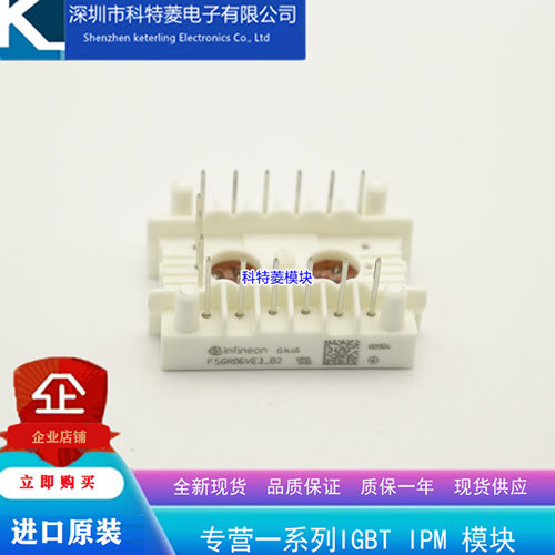 FS30R06VE3模块变频器配件全新