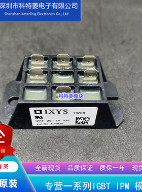 VHF15-16IO5模块变频器配件全新15A-1600V 原装质量保证现货直拍