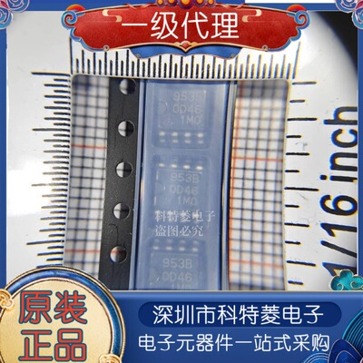 全新原装正品M51953BFPSOP8丝